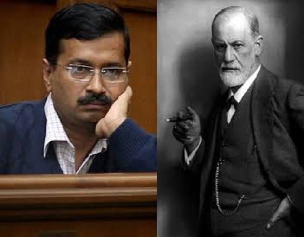 Why Dr Freud Would Have Found Good Reasons To Put Kejriwal On The Couch