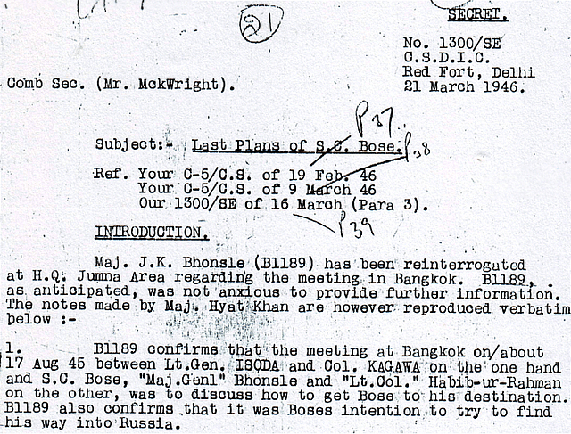 (Source: The National Archive. Reproduced from India’s Biggest Cover-Up)