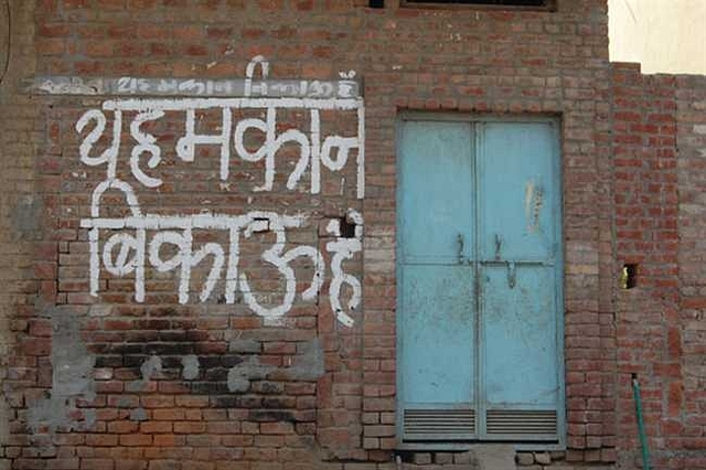 An abandoned house in Kairana Town. (Representational image, via rediff.com)