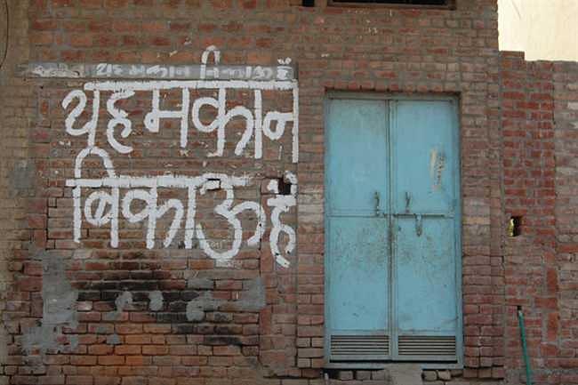Another Hindu Family Forced To Migrate From Kairana’s Shamli: Report