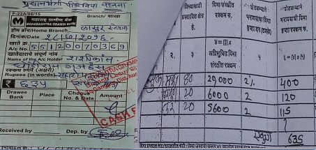 A farmer’s receipt of crop insurance premium payment in Nasik district of Maharashtra (Spark Capital Research)