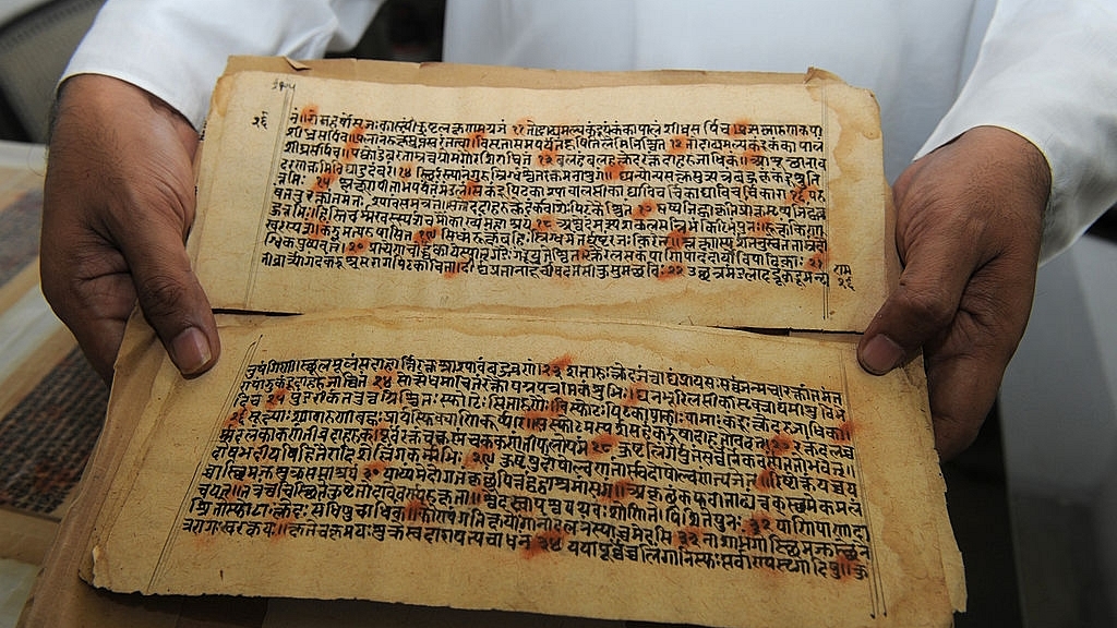 An Indian manuscript (SAM PANTHAKY/AFP/Getty Images)