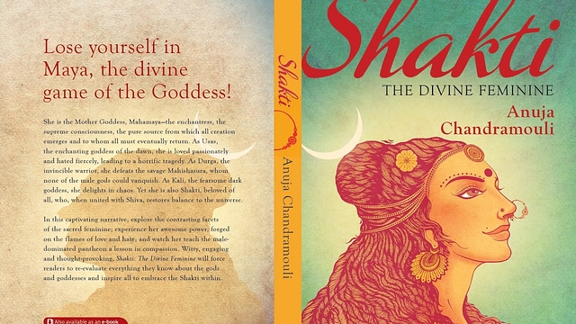 The cover of ‘Shakti: The Divine Feminine’