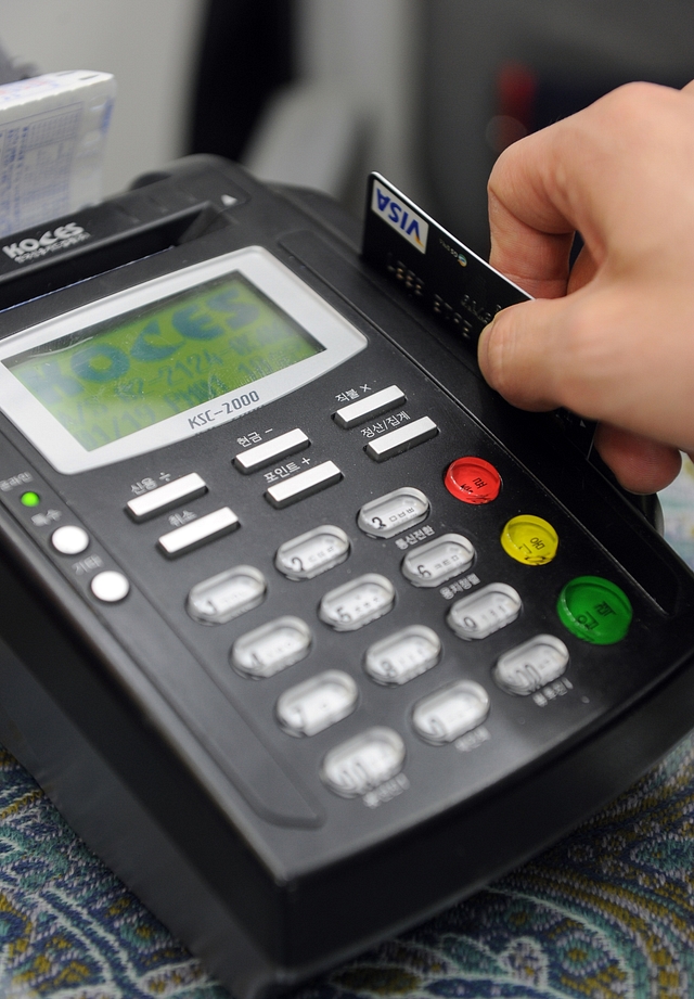 Credit Card Register (Image: PARK JI-HWAN/AFP/Getty Images)