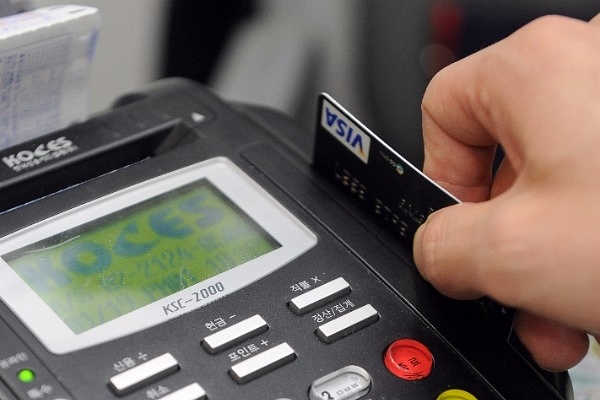 Credit card register. Photo credit: PARK JI-HWAN/AFP/Getty Images