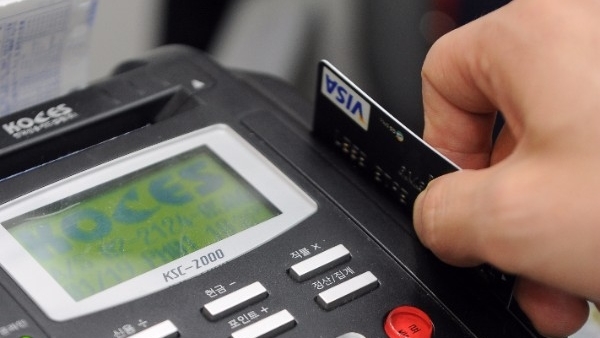 Credit card register. Photo credit: PARK JI-HWAN/AFP/Getty Images