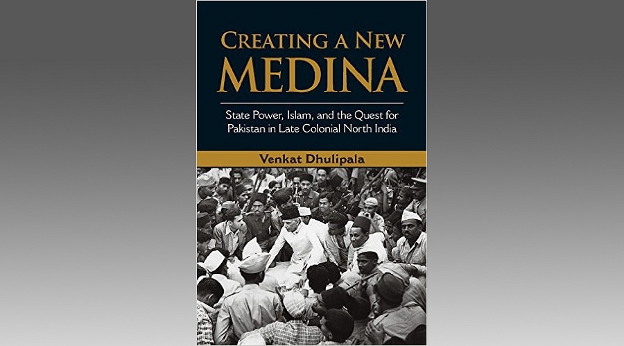 The cover of ‘Creating a New Medina’ by Venkat Dhulipala.