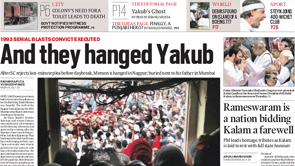 (Screengrab from the cover page of Indian Express, 31 July 2015)