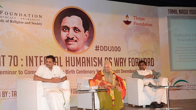 India At 70: Integral Humanism