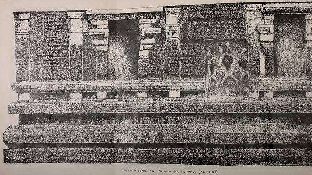 Tamil inscription (Benjamin Lewis Rice/Wikimedia Commons)