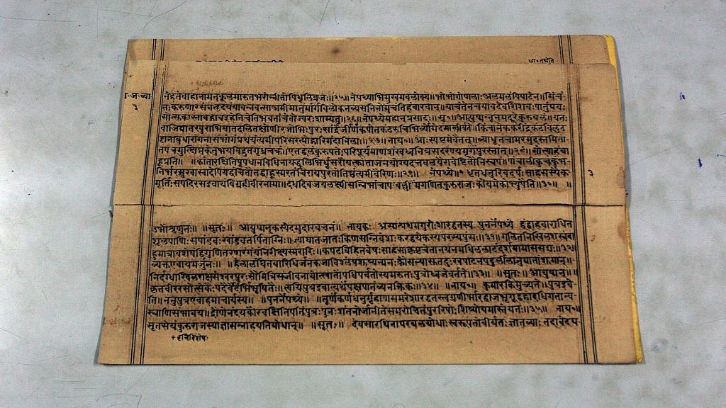 Ancient Sanskrit text. (GettyImages)