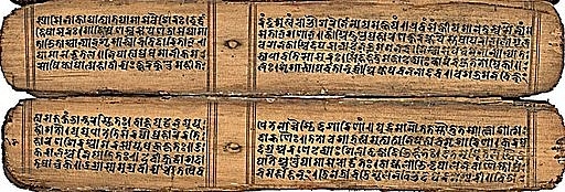 A State-Of-The-Art Vedic Lab and Library To Be Set Up In Bengaluru Soon