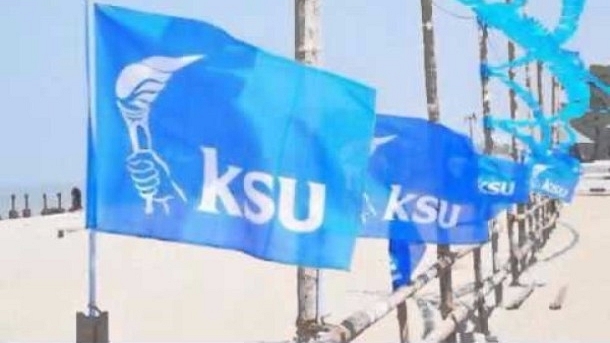 Kerala Students Union (KSU) logo 