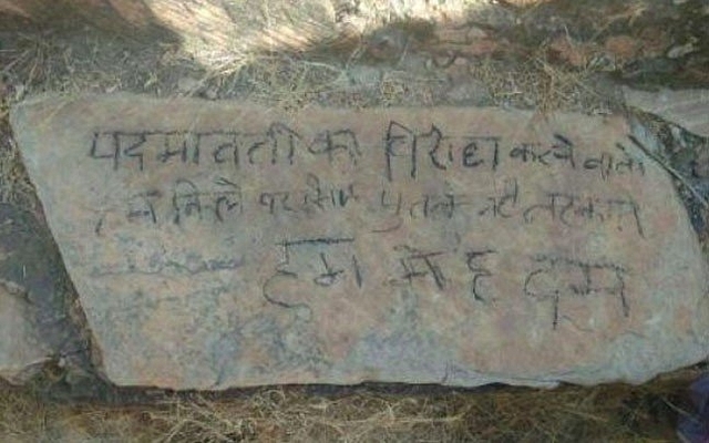 The message found at the site of the murder. (Swati Goel Sharma via Twitter)