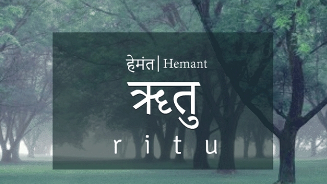 Raag Shree, the raga that best depicts the intense mood of Hemant Ritu