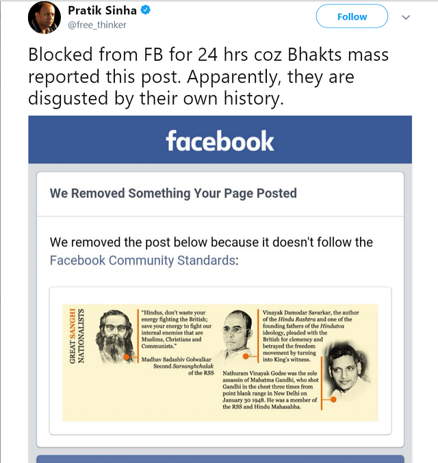 ‘True Indology’ Responds