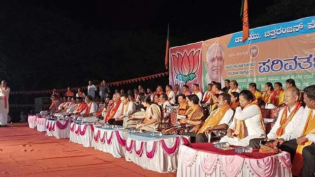 Yeddyurappa with party workers at the Bhatkal leg of the <i>Parivartane Yatre</i> 