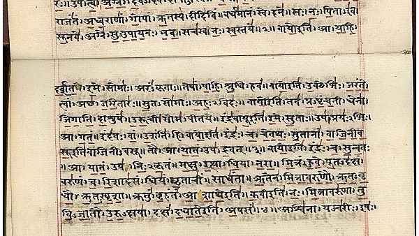 Rigveda manuscript (Wikimedia Commons)