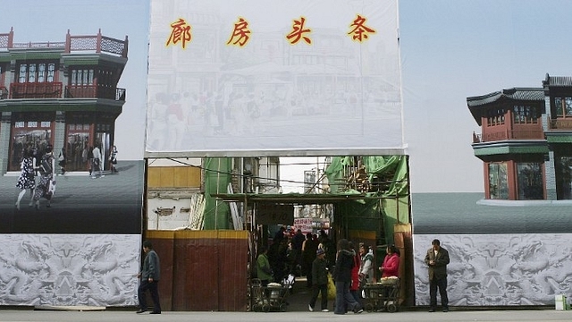 (Representational image) Local residents in a street mounted with billboards promoting the renovation of the Qian Men area in Beijing, China. (Guang Niu/Getty Images)