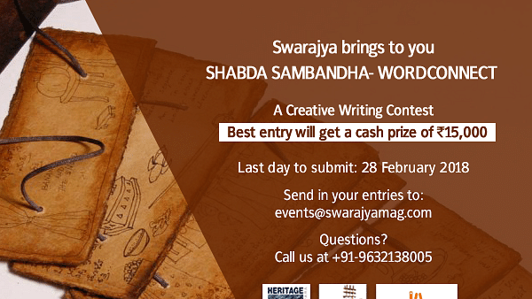 Shabda Sambandha - WordConnect