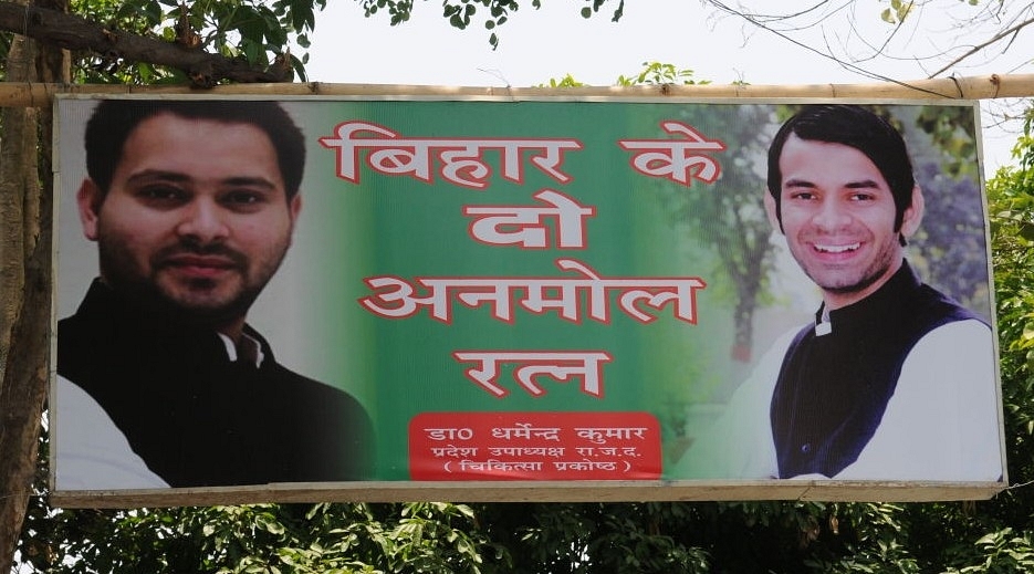 ‘Enemies Will Be Vanquished’: Lalu’s Son Tej Pratap Starts Posting Memes On Twitter After Turning Rebel