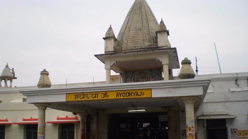 Ayodhya Junction (Railmantri.in)