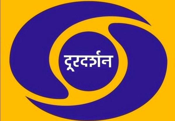 Doordarshan (Repository)