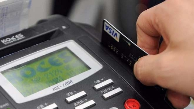 Credit card usage. (PARK JI-HWAN/AFP/GettyImages)