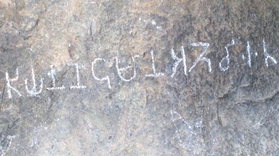 Ancient Mettupatti Rock Beds With Tamil-Brahmi Inscription Grapples ASI Neglect, Vandalism