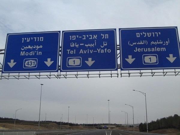British News Channel Draws Flak For Calling Tel Aviv Israel’s Capital, Claiming UN Recognises It As Such