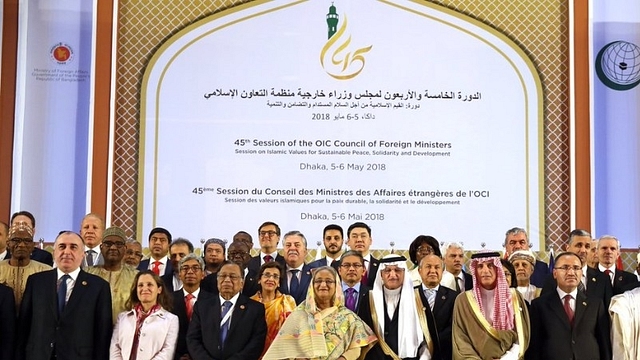 The OIC meeting held in Dhaka this year. (Representative Image) (pic via Twitter)