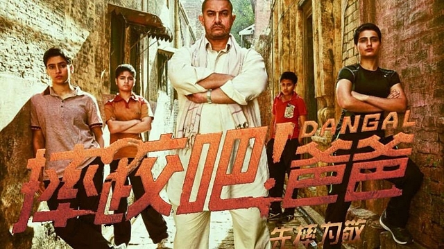 Dangal enjoyed a blockbuster run in China. (pic via Twitter)