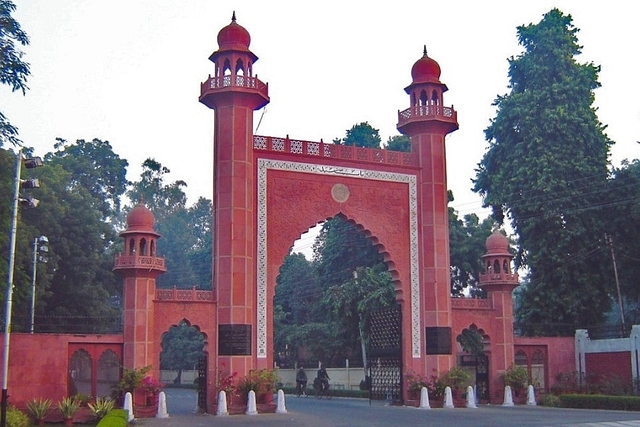 Bab-e-syed, the gateway to AMU.