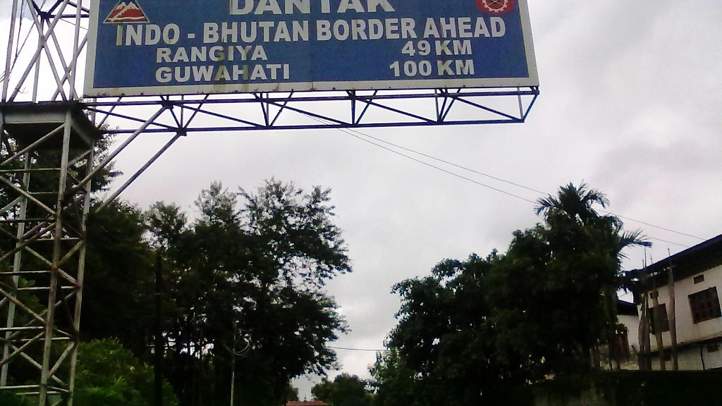 India -Bhutan border road. <br>