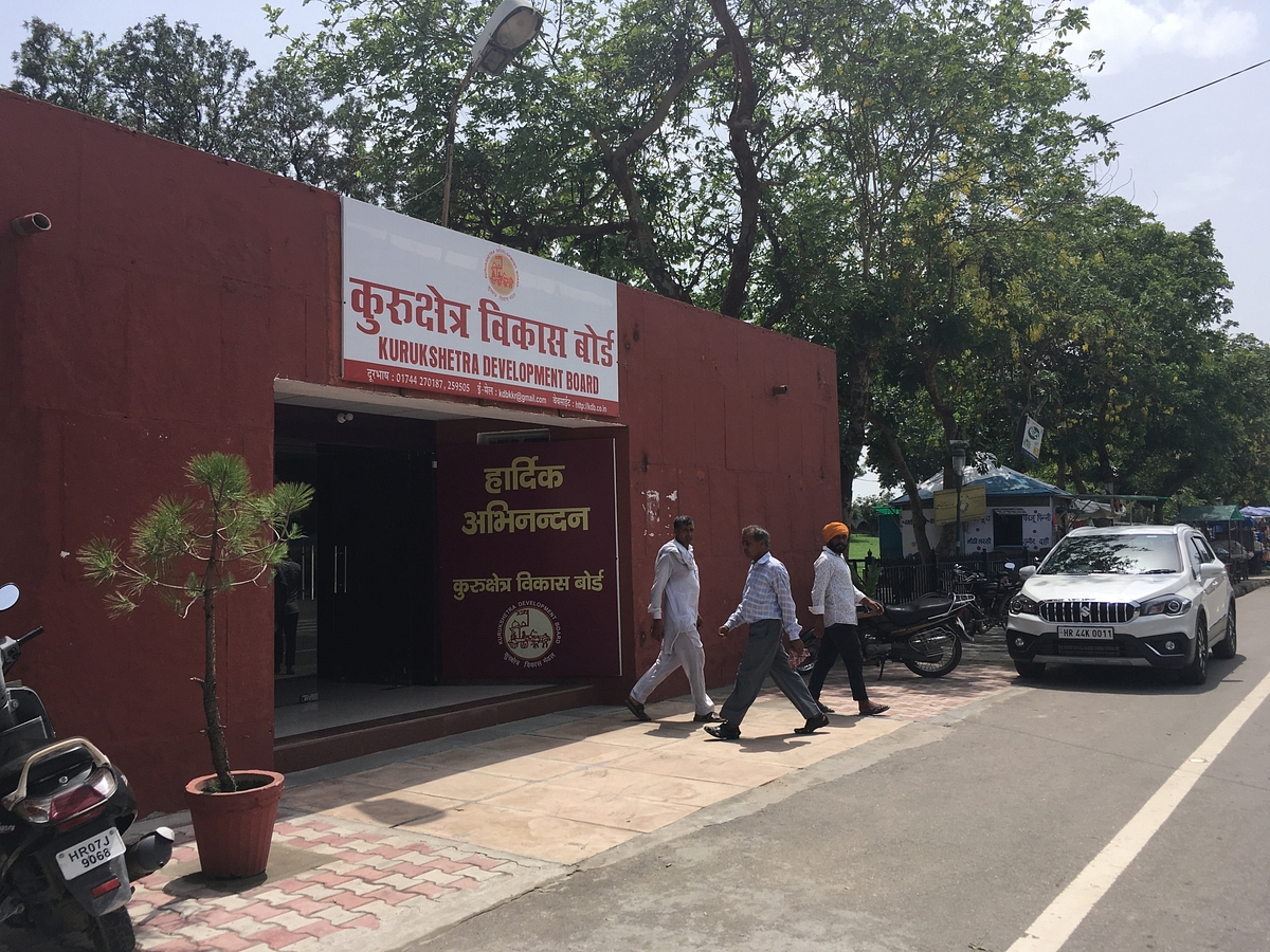 The office of Kurukshetra Development Board.
