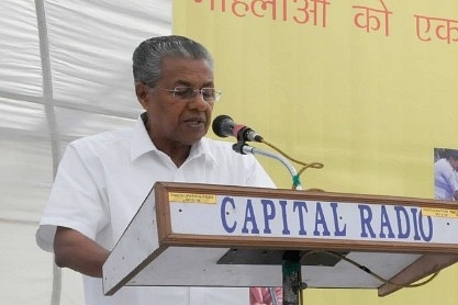 Pinarayi Vijayan. (Mujeeb Faruqui/Hindustan Times via Getty Images)