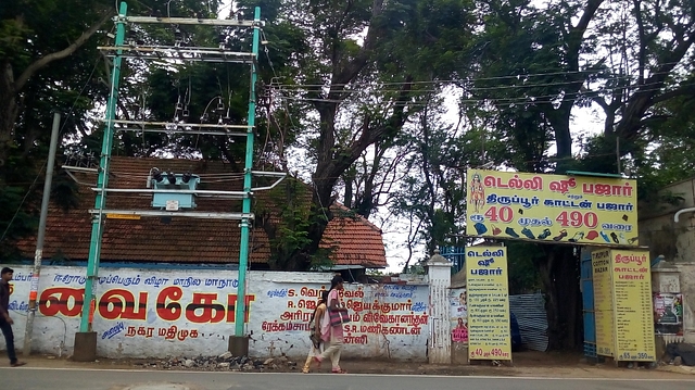 Main entrance of the library converted into a shoes bazaar. 