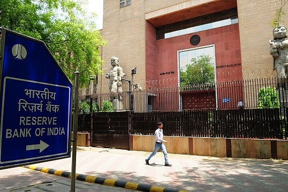 The RBI headquarters. (Getty Images)