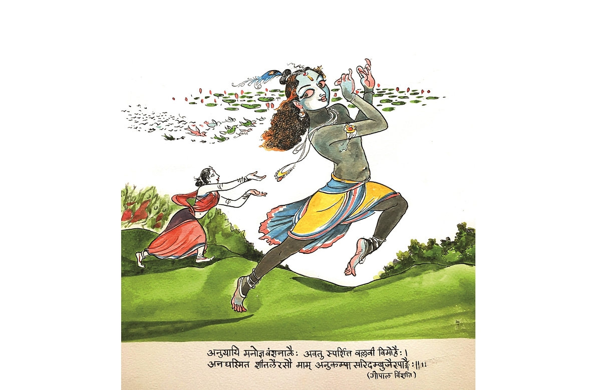 Gopala Vimshati