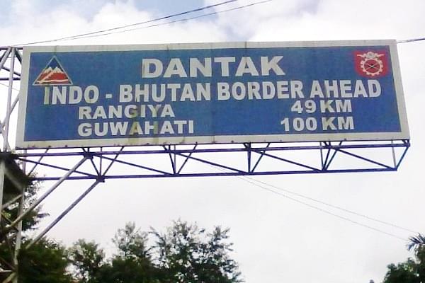 India-Bhutan Border To Be Laser-Mapped Along Assam To Check Terrorist Presence  