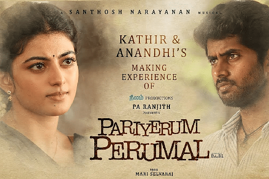 Poster of Pariyerum Perumal