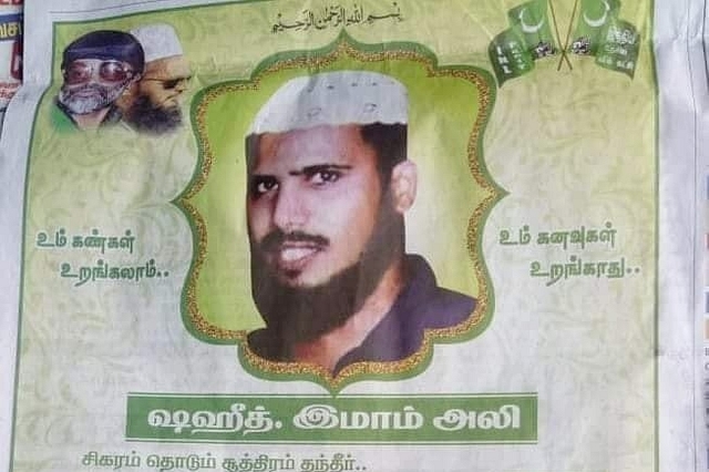 The advertisement in the daily. (pic via Twitter)