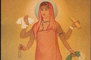 The Tenth Devi