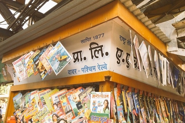 Dadar Book Store (@Khaki_Tours/Twitter)