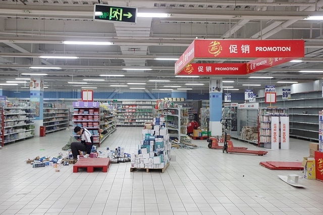 A supermarket in China. (VCG/GettyImages)