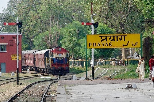 Prayag Railway station (Facebook)