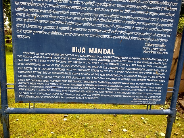 ASI board at the entrance of the temple