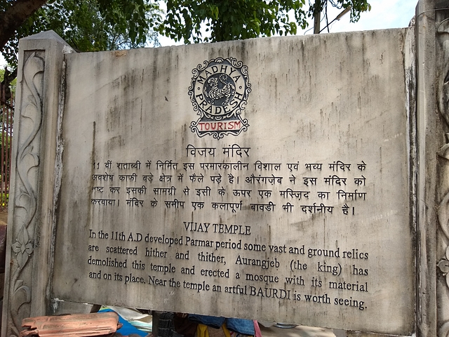 Madhya Pradesh tourism board outside the temple