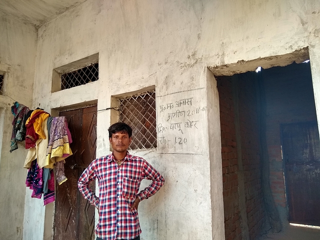 Pappu Kohar