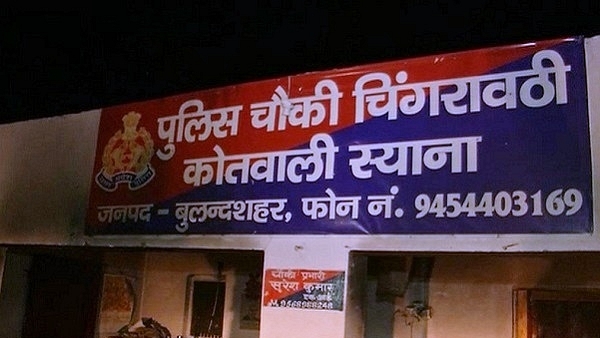 The Syana police station in UP’s Bulandshahr (@ANINewsUP/Twitter)